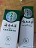 纯春堂云南本草脚气脚臭汗鞋子袜除臭剂杀菌喷雾鞋柜祛味运动鞋球鞋防臭 实拍图