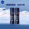 妮维雅（NIVEA）男士海洋酷爽爽身气雾 150ml*2（腋下止汗喷雾 抑汗干爽 ） 实拍图
