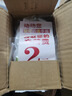 舍得 智慧舍得 舍我其谁 52度100ml单瓶 礼盒装（新老包装随机发货） 实拍图