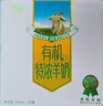 卓牧（JOMILK）有机特浓羊奶儿童成人早餐A2羊乳蛋白200ml*10送礼礼盒调制乳 实拍图