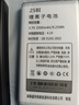 酷维（KUWEI）新品D18老年人手机全网通4G双卡双待超长待机直板按键大字体大声音移动联通电信广电功能机黑色 实拍图