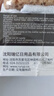 瑞亿（RuIyi）皮衣护理保养油真皮清洁剂皮革夹克补色皮鞋上光保养黑色鞋油90ml 实拍图