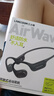 兰士顿AirWave Pro蓝牙耳机无线骨传导概念 运动跑步无线不入耳骑行 适用于苹果华为小米手机 竞速黑 实拍图