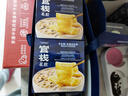 养肤即食金蝶花胶粥3口味210g*24碗月餐鱼胶原蛋白滋补营养品 实拍图