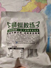 三只松鼠牛腱子肉80g 健身代餐酱卤牛肉开袋即食熟食休闲零食肉干小吃 实拍图