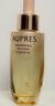 欧珀莱（AUPRES）臻源凝时修护精华油 30ml 修护改善细纹 实拍图