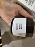 无印良品（MUJI）毛孔细致清洁面膜 涂抹面膜 减少黑头 洁净毛孔 水润保湿 70g 实拍图