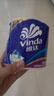 维达（Vinda）有芯卷纸 蓝色经典4层160克*10卷 厚韧大分量 卫生纸厕纸 卷筒纸 实拍图