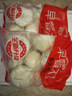 思念香菇青菜早餐包800g10只包点早餐半成品食品早点早饭 实拍图