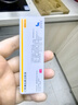 【原研药】5盒装 诺和锐 门冬胰岛素注射液 3ml:300U(笔芯)/盒 实拍图