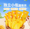 百草味芒果干408g 独立包装蜜饯果干水果干果脯休闲零食办公室零食烘焙 实拍图