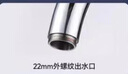 华帝（VATTI）水龙头厨房不锈钢水龙头冷热双控 旋转洗菜盆洗碗盆龙头 061100 实拍图