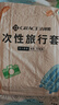 洁丽雅（Grace）旅行一次性床单被套罩枕套加厚四件套酒店床上用品单人款三件套 实拍图