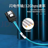 胜为（shengwei）Mini SAS SFF-8643对4*SATA 7针硬盘 数据线服务器线0.5米 WSAS4643C 实拍图