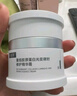 可复美焦点面霜50g重组胶原蛋白光奕律时修护精华霜抗皱紧致 实拍图