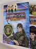 特种兵学校系列全套60册自选】 第一二三四五六七八九十十一季1-10-11季 星际探索系列1-16 八路的书 儿童文学军事小说校园励志书籍 新华书店正版 特种兵学校第一季1-4（全4册） 实拍图
