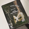 一叶子黑松露保湿紧纹蝶翼眼膜7ml*50片提拉紧致眼周护肤品礼物 实拍图