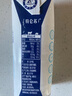 蒙牛特仑苏【0脂肪礼盒装】脱脂纯牛奶 250ml×16盒(3.6g优质乳蛋白)  实拍图