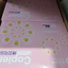 亚太森博拷贝可乐A4打印纸 80g 500张*8包 双面打印不透印 字迹清晰 复印纸 整箱4000张【专业造纸厂牌】 实拍图