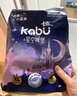 卡布KABU星空城堡拉拉裤尿裤婴儿尿不湿 防漏还能吸 拉拉裤试用装XXL码4片(≥15KG) 实拍图