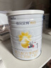 佳贝艾特（Kabrita）悦白婴儿配方羊奶粉 1段(0-6个月)400克 天然A2蛋白 实拍图