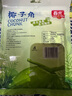 春光食品 海南特产 椰子角80g 椰子肉水果干 办公室休闲零食 实拍图