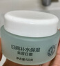 大宝美容日霜50g+晚霜50g套装补水保湿面霜日滋夜养面部护肤品 实拍图