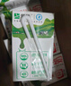 蒙牛全脂纯牛奶整箱 250ml*16盒 优质生牛乳 礼盒装 实拍图