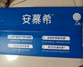 伊利安慕希希腊早餐原味酸奶205g*12盒 升级乐享装 实拍图