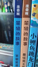 笨狼的故事 最佳男主角（注音版） “汤素兰工作室”出品  实拍图