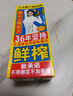 椰树椰汁 245ml*6盒/组 六连包 植物蛋白饮料 正宗海南特产 实拍图