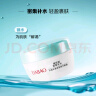 大宝水凝保湿精华霜50g乳液面霜补水保湿修护肌肤面部护肤品 实拍图