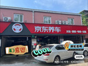 美孚（Mobil）极光银美孚先进全合成汽机油5W-40 SP级1L配方新升级新老包装发货 实拍图