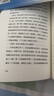 【自营包邮】我的阿勒泰 马伊琍 周依然 于适 蒋奇明主演的同名电视剧  新疆风光 李娟阿勒泰畅销代表作 实拍图