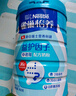 雀巢（Nestle）怡养乳铁蛋白中老年奶粉800g双益生菌配方高钙成人奶粉 送长辈 实拍图