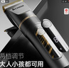 志高（CHIGO）电动理发器理发推子电推剪 专业家用成人儿童婴儿剃头理发器剪发器剃头刀自理发神器工具全套938Q 实拍图