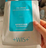 WIS烟酰胺面膜10片提亮肤色改善暗沉温润补水保湿嫩肤极简护肤男女生 实拍图