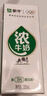 蒙牛浓牛奶 多39%蛋白质奶香浓郁 200ml×24包  咖啡搭档 礼盒装 实拍图