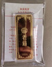 老庙黄金 Au999.9足金投资黄金金条 如意金条100克 实拍图