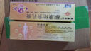 [顺峰康王] 酮康他索乳膏 10g/盒 实拍图