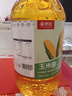 京觅玉米胚芽油5L 非转基因一级压榨 充氮保鲜 实拍图