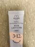 兔头妈妈奥拉氟儿童牙膏2支装蜜桃味+草莓味防蛀不辣口3-12岁哪吒 实拍图