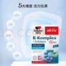 双心（Doppel herz）复合维生素B族*3盒 叶酸b1b2b6b12 加班熬夜 提升代谢舒缓压力 实拍图