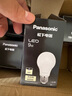 松下（Panasonic）LED灯泡 照明灯E27灯泡螺口节能灯源灯具 9瓦4000K球泡 实拍图