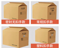 于字简办公纸箱 公司搬迁收纳箱会计档案凭证文件箱 加厚五层瓦楞中号50*30*35cm无开口密封款5个装 5312 实拍图