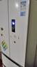 美的（Midea）340法式多门四开门小户型一级能效双变频家用冰箱国家补贴20%超薄风冷无霜节能MR-340WFPE白色 实拍图