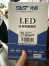 先科（SAST）汽车led大灯泡改装激光车灯超亮汽车远光灯近光灯H7【2支装】 实拍图