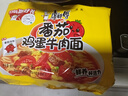 康师傅 方便面 经典番茄鸡蛋牛肉面五连包115g*5 泡面袋装速食 方便食品 实拍图