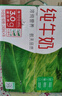蒙牛 纯牛奶利乐枕240ml*16整箱 实拍图