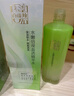 百雀羚乳液女 草本水清漾保湿精华乳100ml补水保湿品质国货送女友 实拍图